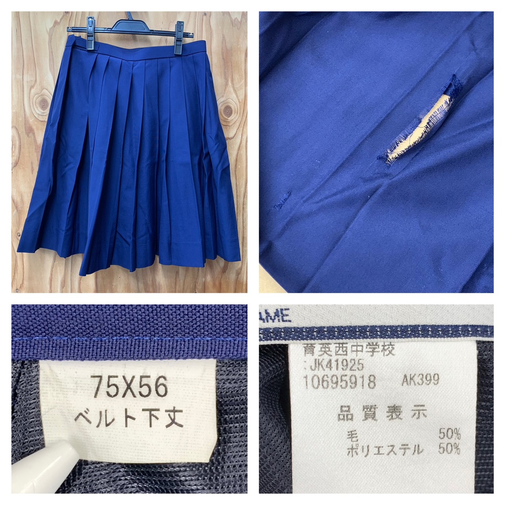 奈良県 私立 育英西中学校 女子 制服 スカート