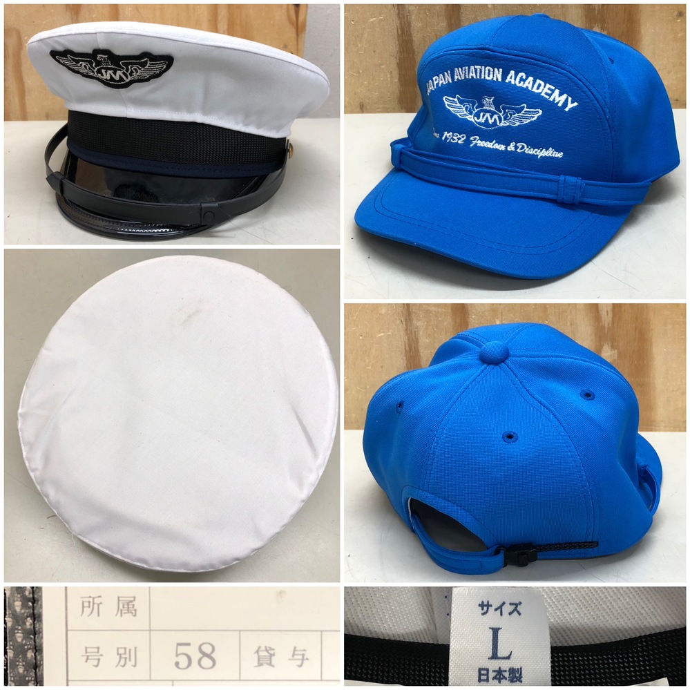 石川県 日本航空高等学校石川 男子生徒用 制服 帽子