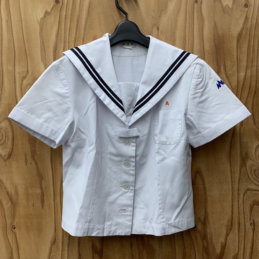 長崎県 県立 長崎工業高等学校 女子生徒 旧制服 セーラー服